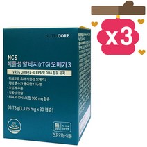 뉴트리코어 식물성 알티지 오메가3 30캡슐 3박스, 상세페이지 참조, 상세페이지 참조, 상세페이지 참조, 상세페이지 참조, 상세페이지 참조