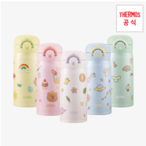 마이 디자인 보틀 원터치 타입 시즌2 350ml, 아이보리퍼플
