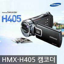 삼성 HMX-H405 광학30배줌 인텔리45배줌 캠코더 k, 64GB 메모리+여행용 가방+포켓융