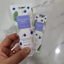 반디핸드크림 소프트벨벳 블랙 그린베리 네일샵핸드크림 50ml