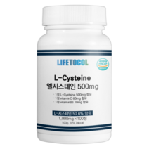 라이프토콜 엘시스테인 500mg 100g, 10세트, 10개