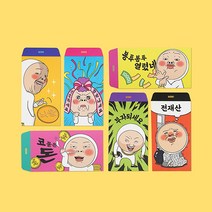 오니기리 용돈 봉투(6매 세트) 현금봉투 어버이날 설날 추석 명절, 뇌물SET(6매)