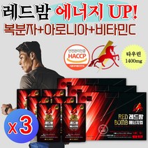 해썹 홈쇼핑 인정 피로할때 회사에서 공부할때 졸릴때 피곤할때 먹는 레드밤 에너지 아로니아 복분자 농축액 원액 추출 비타민C 타우린 카페인 즙 드링크 음료 HACCP 식품 x3, 150ml 10포 x 3박스