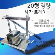 냉동 고기 슬라이스 작두 삼겹살 수직 대패 컷팅, E타입 냉동 고기 슬라이스