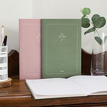 독서기록장 독서노트 독서일지 감상문 자문자답 필사, 핑크