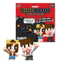 피노키오 토이트론 샌드박스 키코블럭 보드게임 집중력 두뇌회전 경기 크리스마스 어린이날 생일 선물
