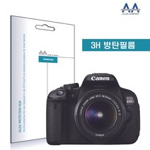 트레이드몰▶ALLDA 캐논 EOS 650D 전용 방탄필름 3H LCD보호 액정 글라스 커버 카메라 DSLR 디카◀트레이드몰, ◀트레이드몰▶
