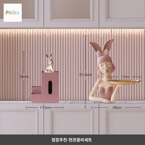 풍선 여인 케이스 티슈 부는 커버 화장지 박스, 점장추천-현관콤비세트