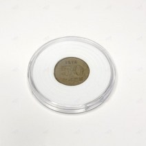 동전 케이스 링고정 코인 아크릴 보관함 수집 기념 주화 45mm 수납함 소장함 보호통
