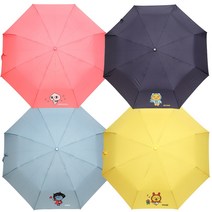 카카오프렌즈 알로하 라이언 3단 우산 아동 학생 여성 휴대용 우산 캐릭터 굿즈