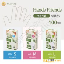 [그린에버] 일본 아이리스 Hands Friends 염화비닐장갑 다용도, 색상:TYPE A. S (100매)
