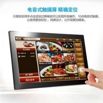 샤이니지 사이니지 서브 모니터 세로 101315인치 17전자앨범 19LED 상용 IPS, 09 15.6인치 IPS 안드로이드 터치 일