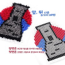 스킬자수 랜드마크도안 스킬자수세트 첨성대 1p