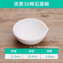 코팅팬 석영 용금 도가니 금을 련련련 도구 내열 용기 정제 녹이다 골드 불집게 용광로 은장신구 2557690333, 30 두 섬 잉글리 (암호추가 )