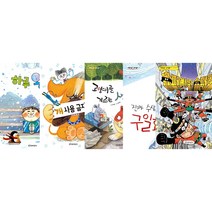 저학년은 책이 좋아 1~5권(전5권세트)