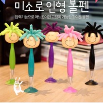 한국유통 미소로인형볼펜 부착볼펜 볼펜+고정기능+먼지털이기능, 청록, 1개