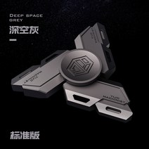 메탈 피젯스피너 고급 회전 베어링 키덜트 핸드 핑거 스틸 야광 멋있는 세련된 디자인, 스페이스 그레이 비발광 스탠다드 에디션