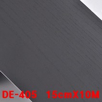 쓰리엠 두원 천정 몰딩 띠시트지 모음(10cmx10M 15cmx10M) 시트지, 25)우드딥그레이(DE-405)