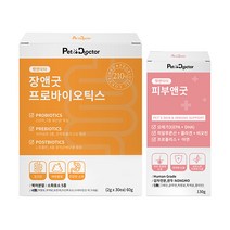 펫앤닥터 장&피부앤굿 패키지