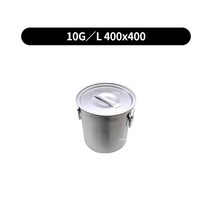 육수통 알루미늄위생용기 업소용식깡 13size (택배무), free, 10G_L 400x400