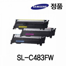 PGM*^몰삼성 정품 컬러 레이저 프린터 토너 SL C483FW 칼라 칼라기 기토너 프린트^^췤pgm, ^^옵션*^노랑