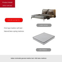 스마트침대 침실 더블 침대 모던한 미니멀리스트 스타일 부드러운 가죽 아트 이탈리아 가구, 브라운+1800mmx2000mm