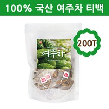 국산 여주차 티백 말린여주 건여주 볶은여주 생 열매 100% 국내산 무첨가 100프로 식수용 카페용 대용량 삼각티백 홈쇼핑, 2개, 100T