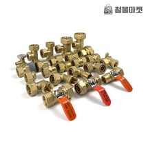 배관자재 엑셀 XL 수도 밸브 보일러부속 설비 난방 파이프, 17 엑셀 나비햇다밸브 15A, 1개