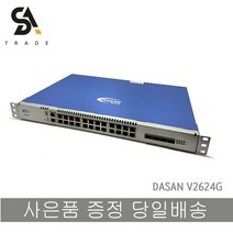 DASAN V2624G 스위치
