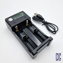 18650 배터리 충전기 2구 3.7V 리튬이온용 건전지