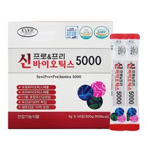신 프로 프리 바이오틱스 5000 5g X 60포 생유산균 100억유산균