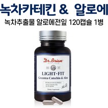 녹차카테킨 알로에 전 잎 녹차추출물 식약처 다이어트 원료 인정 체지방감소 체중감소 도움 무스바바로인 캡슐 미국 직구 식약처인정 식약청인증 직수입 남성 여성, 1개, 120캡슐
