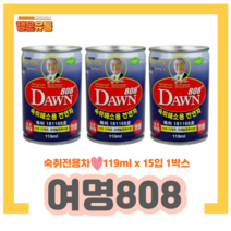 여명808 1박스 (119ml x 15입) 유통기한1년이상
