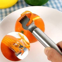 일음쇼핑^^*m레몬 오렌지 제스터 필러 1P 껍질 벗기는 벗기기 까는 까기일medi^*^, ab*^^선택없는