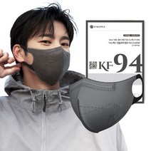 시노텍스 앱솔루트 MB KF94 마스크 소형S, 1개입, 50매, 다크그레이