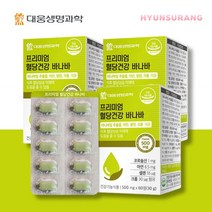대웅 바나바잎 약 2개월분 코로솔산 공복 식후 혈당 상승 억제 도움 낮추는 영양제, 1박스/2개월분