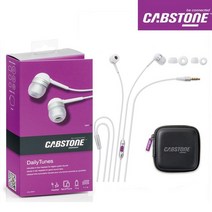 건강-드림_독일 CABSTONE DailyTunes hifi 이어폰 마이크헤드셋 세트 통화 편리한 핸드폰 고급이어셋 파우치 이어셋_rjsrkdemf, 건강드-림-상품*, G-D-선택사항없습니다