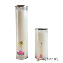 제천불교백화점 당일배송 국산 불교 양초 기도초 법당초 식물성팜초 원백 돈타래 밀대 연꽃홈초, 원백 팜초 (1박스 20개)