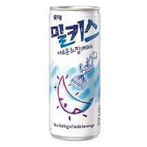 밀키스 250mlx30캔