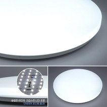 건축 조명 공사 LED 둥근 안방등 천정등 방등 50W