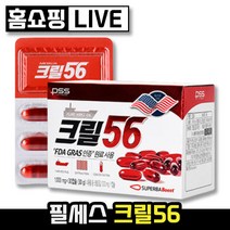 [ 홈쇼핑 완판기념 ] 필세스 크릴 새우 오일 56 미국산 아커사 원료 인지질 아스타잔틴 크일56 1000, 30캡슐 x 1박스 (1개월분), 1개