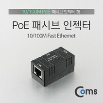 POE 패시브 인젝터 I형 RJ45 LAN IP보안 카메라 무선AP 전원 데이터 동시 전송 네트워크 장치 BE436