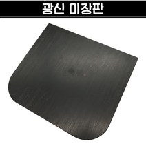 국산 성창산업 미장용 빠데판 흙판 미장판 미장공구, 단품