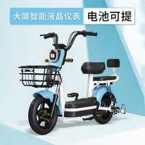 전기자전거 가성비 여성승차편리 스쿠터, DE65km테크놀로지블루, 0아