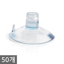 흡착판 40mm 대형 벌크 50개 생활잡화 흡착고무, 상품선택