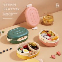 WERSH 일본 러블리 도시락통 과일 야채 냉장고 냉장 도시락통, 그린