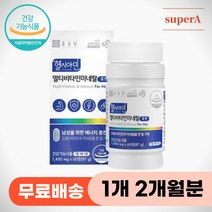 혈액 혈행 남성 건강 기능성 올인원 영양제 멀티 비타민 미네랄 포맨 눈 뼈 호르몬 근육 신경 종합 건강 50대 60대 70대 남자 추천 부모님 아빠 효도 선물 면역력 기초 체력