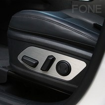 FONE 풀체인지 쏘렌토MQ4 좌석 시트조절버튼 메탈헤어라인 몰딩 커버 셀프 간편부착 차량용품, 시트조절패널_쏘렌토MQ4-2P