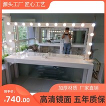 전문 스튜디오 분장실 램프 미용 학교 거울 작업실 테이블 단스탠드, T01-온스타일링, C04-110x45x170cm