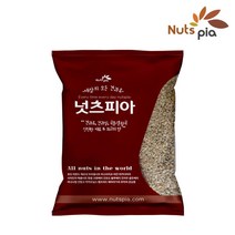 구운 사차인치 1kg 페루산 볶음 로스팅 대용량 견과류, 해바라기씨 1kg 미국산 말린 깐 생 해바라기 씨앗